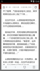 华体汇官网app下载